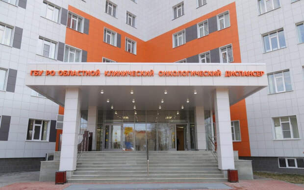 Новый корпус Рязанского онкодиспансера начнёт принимать пациентов 29 мая
