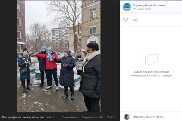 Обход главы управы пройдет по Бажова и Будайскому