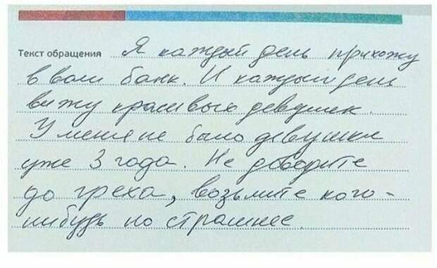 Уморительные жалобы всех цветов и мастей Уморительные жалобы всех цветов и мастей