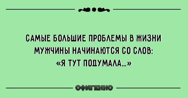 Семейная жизнь как она есть. 20 уморительных открыток, после которых ты еще долго будешь смеяться!