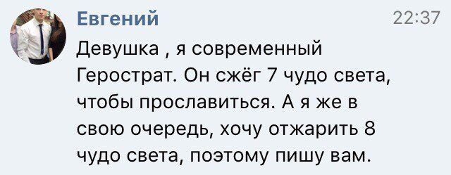 В поисках второй половинки (22 фото)