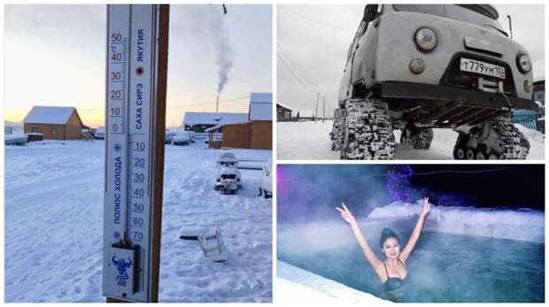 В Якутии температура опустилась до -65 °C, но местные не унывают ynews, заморозки, интересное, фото, холод, якутия