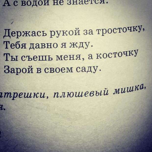 Триллер-ужастик:) Триллер-ужастик:) бред, задачи, прикол, учебник, школа