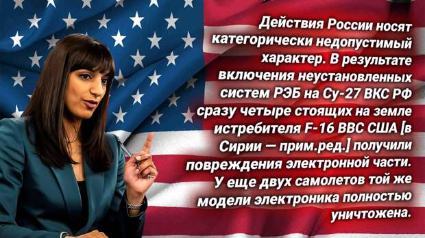 Сабрина Сингх, спикер Пентагона США. Источник изображения: https://t.me/nasha_stranaZ