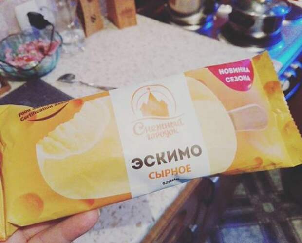 Чупа-чупс со вкусом водки, а внутри - кусок селёдки!