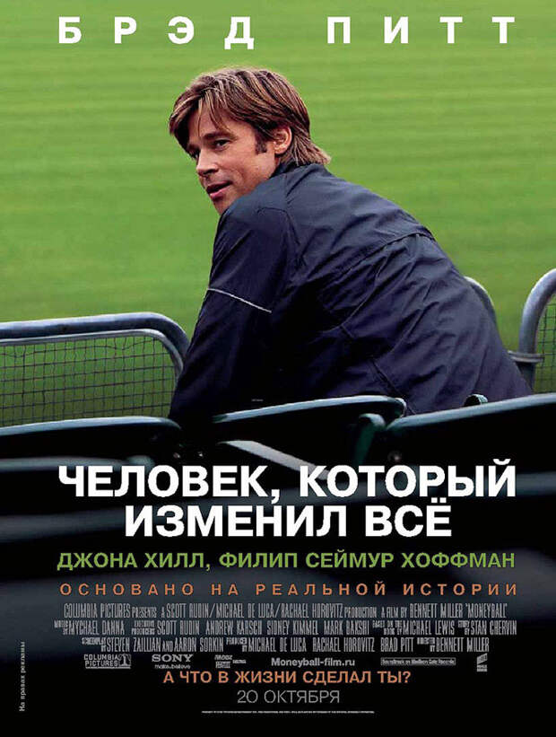 Кинопремьеры октября 2011