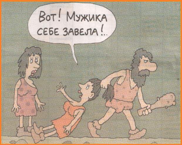 ВИннЕГРЕТ 70 ВИннЕГРЕТ 70
