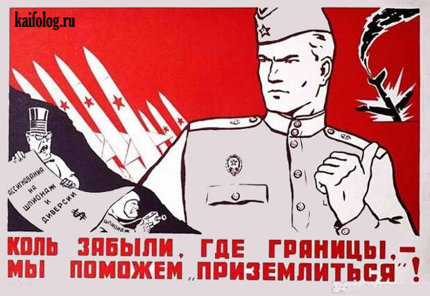 Плакаты из СССР (45 картинок)
