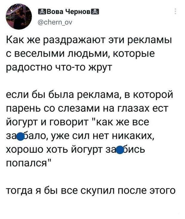 Лучший рекламный ход
