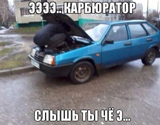Прикольные картинки на автомобильную тематику (32 шт)