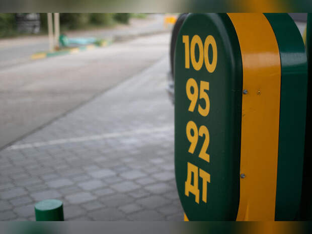 На заправке в Чите ограничили продажу бензина