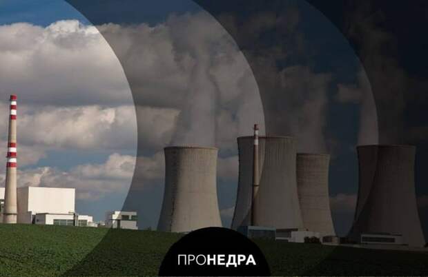 Северскую АЭС в Томской области планируют построить к 2041 г