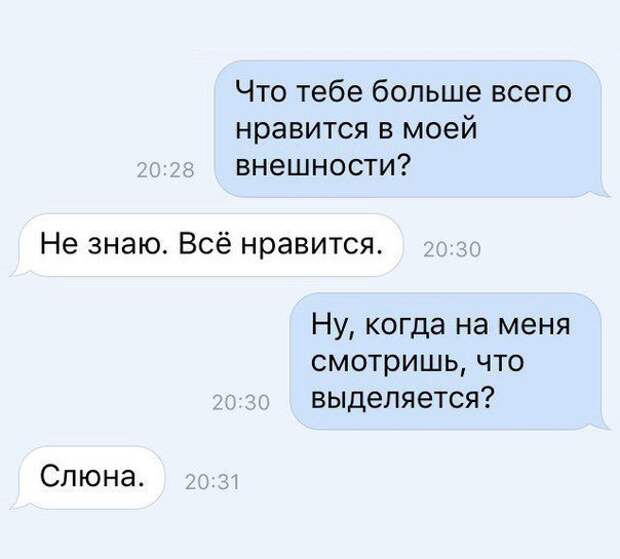 Распахиваем чакры и хохочем )