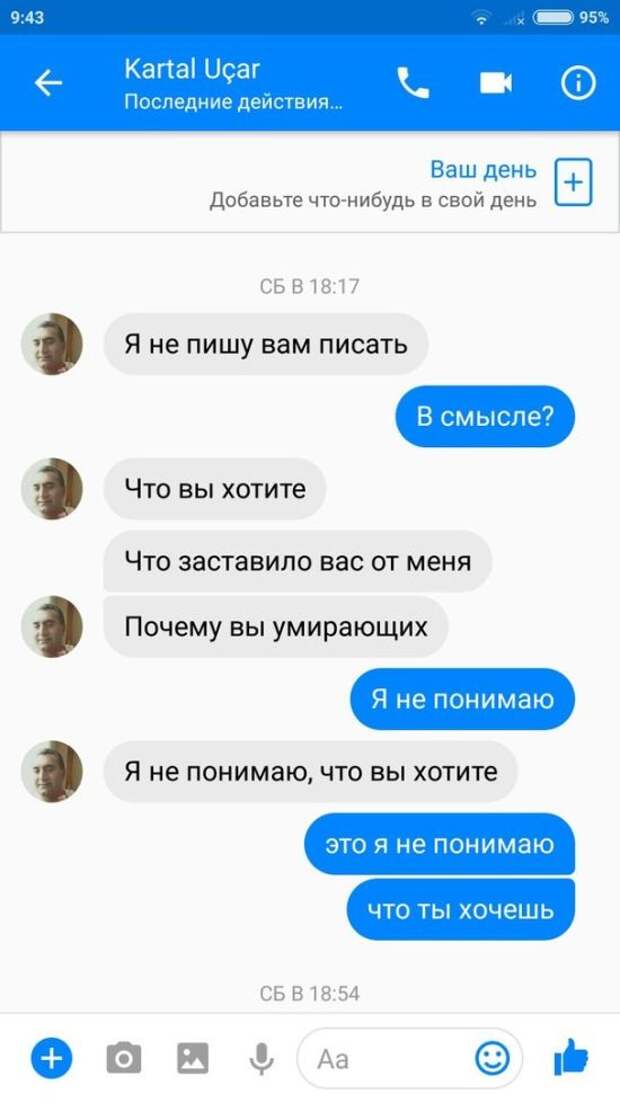 Ошибки в русской грамматике (21 фото) Ошибки в русской грамматике (21 фото)