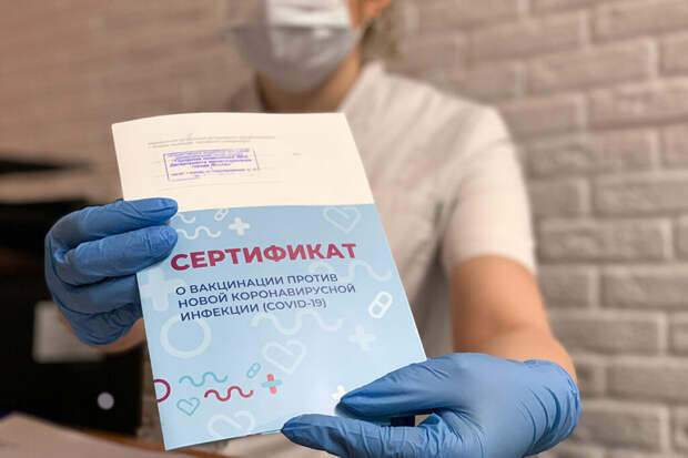 Кипр признал российские сертификаты о вакцинации от COVID
