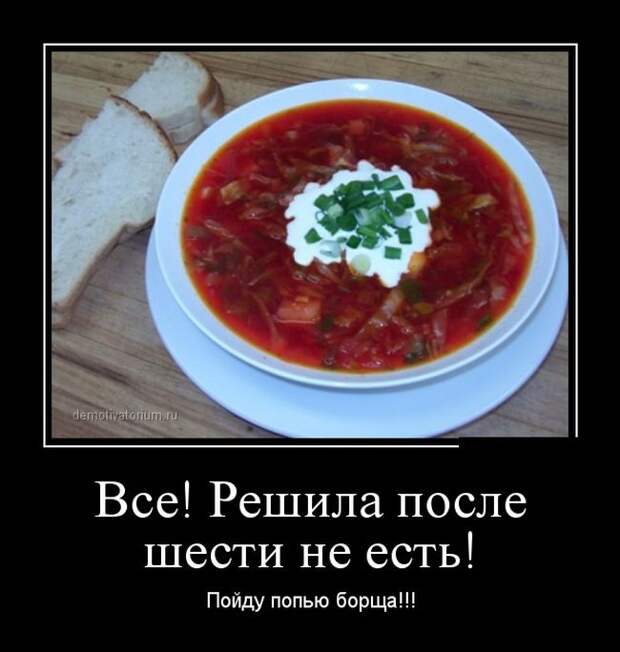 Демотиваторы бревно, демотиваторы, юмор