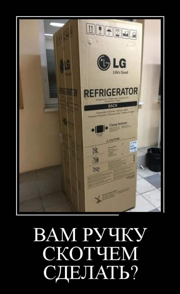 Демотиваторы (30 фото)