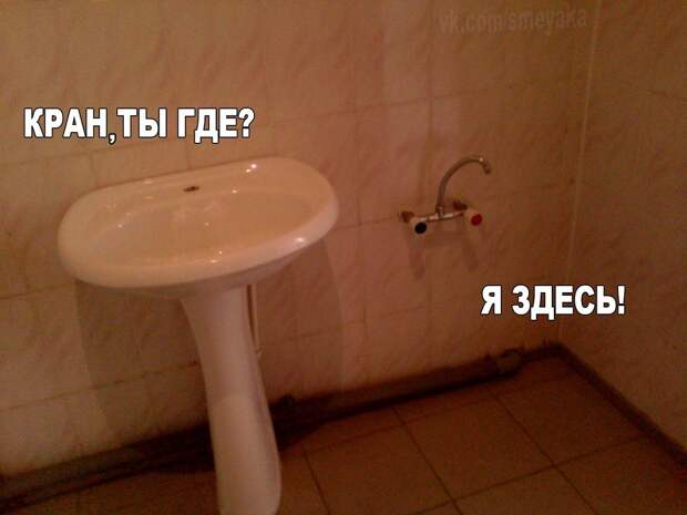 Мемы на вечер.