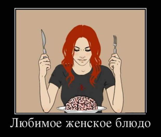 Прикольные и веселые демотиваторы для настроения (10 фото) Прикольные и веселые демотиваторы для настроения (10 фото)