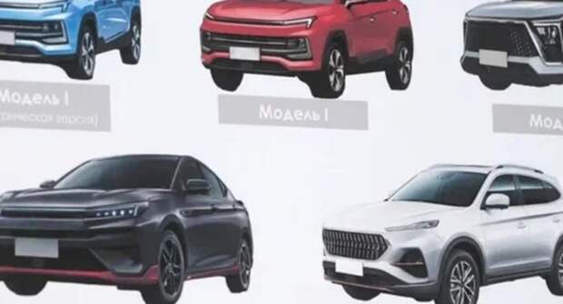 Новые «Москвичи»: на базе чего их будут делать и сколько они могут стоить