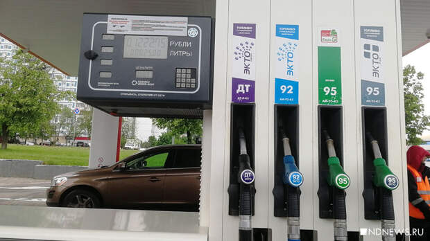 В России зафиксирован рост цен на бензин и дизель
