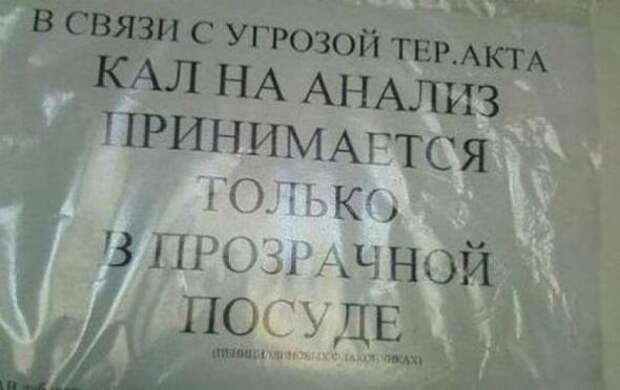 Надписи,объявления