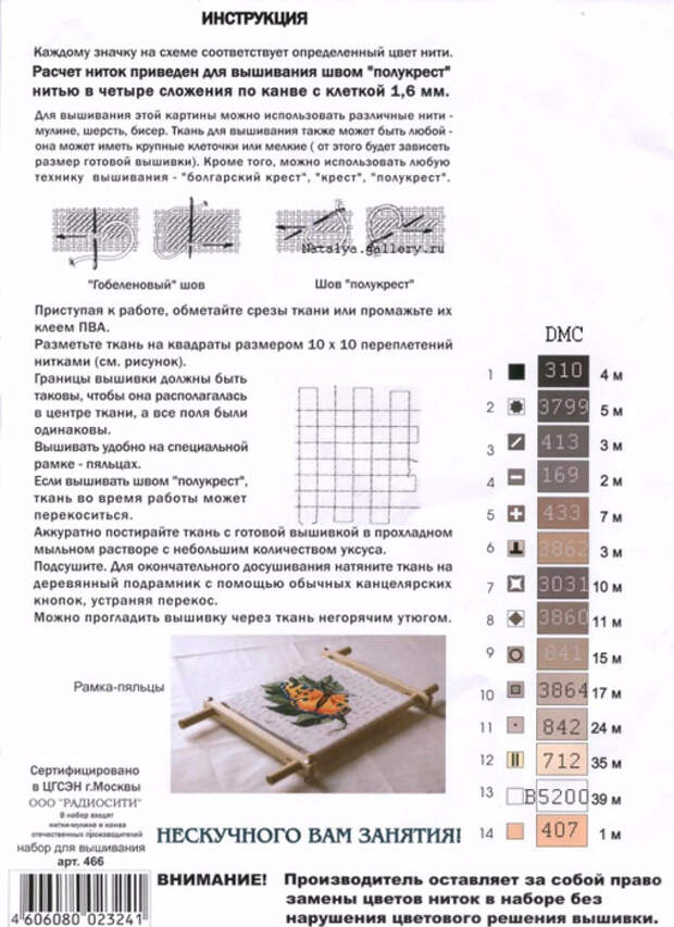 331730-f662d-70632476-m750x740-uc4bf3 (508x700, 301Kb)