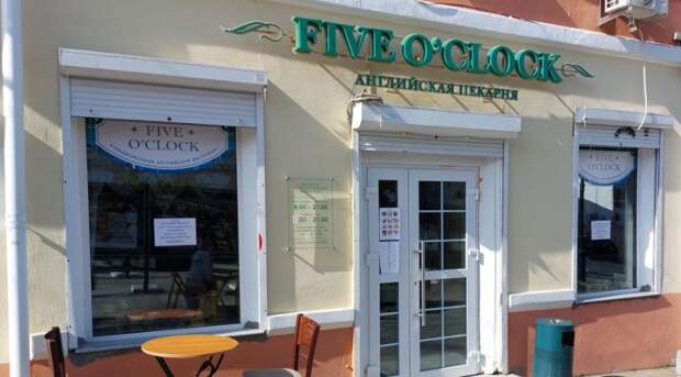 Налоги душат бизнес: легендарное кафе Владивостока закрывается после 19 лет работы