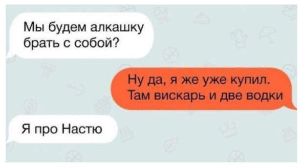 Поехали на шашлыки