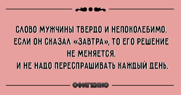 Семейная жизнь как она есть. 20 уморительных открыток, после которых ты еще долго будешь смеяться!