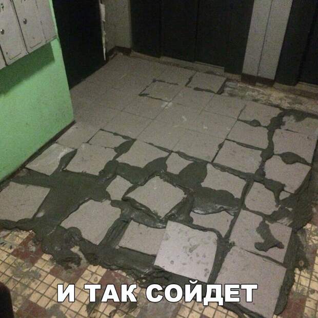 Мемы на вечер.