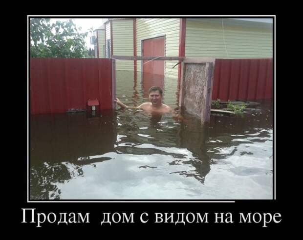 Демотиваторы и не только.