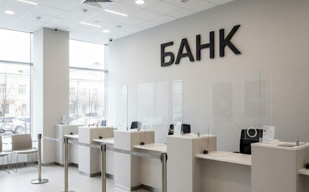 Более 60% российских банков в феврале показали снижение дохода или убытки