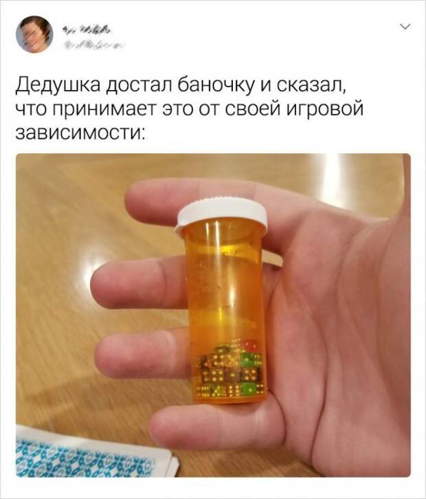 Подборка забавных твитов о бабушках и дедушках Подборка забавных твитов о бабушках и дедушках