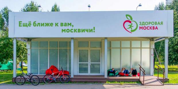 Проект «Здоровая Москва» получил международное признание. Фото: mos.ru