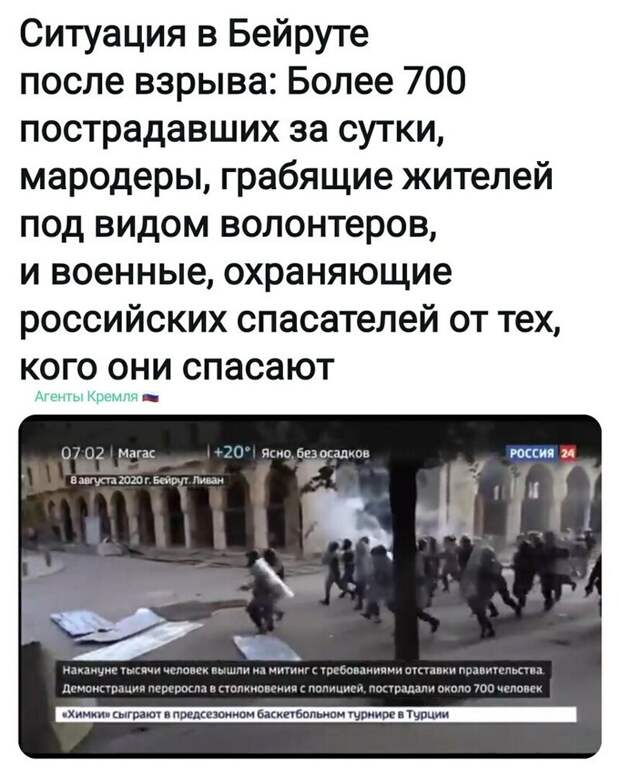 Политические комментарии из инета