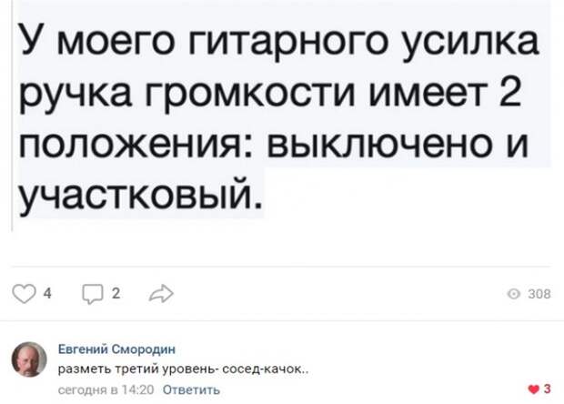 Комментаторы из соцсетей отжигают! Комментаторы из соцсетей отжигают!