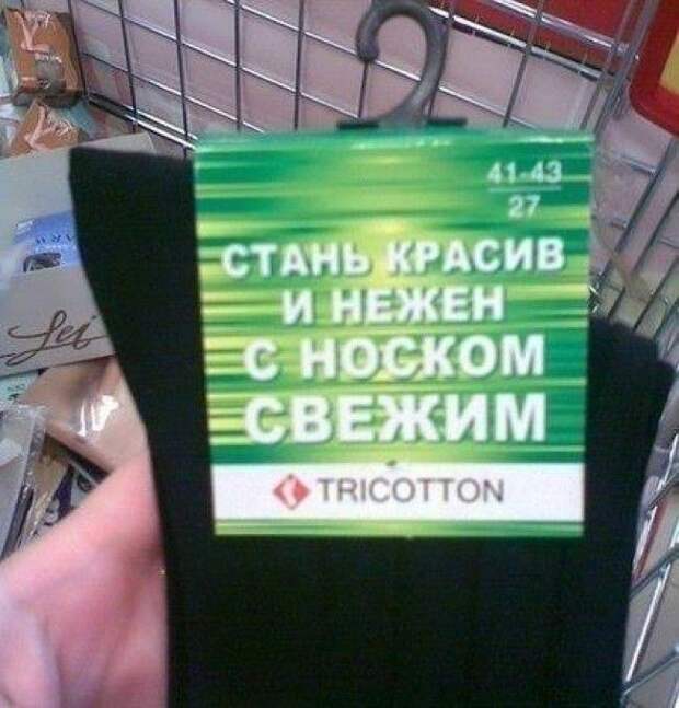 1350969432_foto-marazmov-24 (650x679, 214Kb)