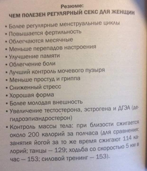 Немного шуток о женщинах (48 картинок)