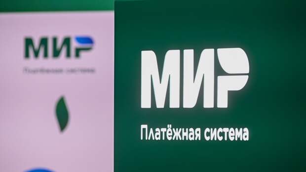 Южная Корея начала принимать карты платежной системы «Мир»