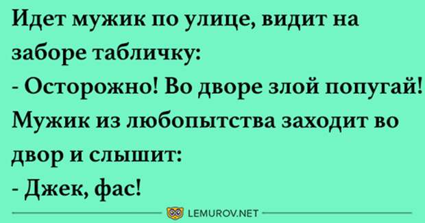 Самые смешные "Анекдоты от Отари"