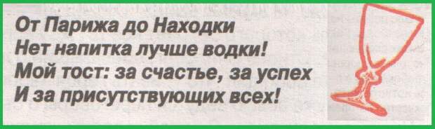 ВИннЕГРЕТ 70 ВИннЕГРЕТ 70