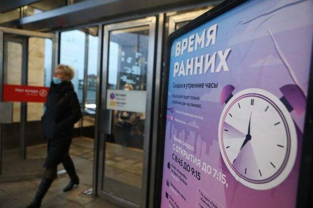 Депутат Мосгордумы Мария Киселева: Скидки на проезд в метро позволят снизить нагрузку в час пик Депутат Мосгордумы Мария Киселева: Скидки на проезд в метро позволят снизить нагрузку в час пик