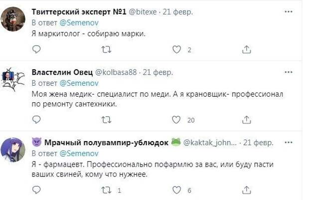 Биолог - это не то о чём вы подумали!
