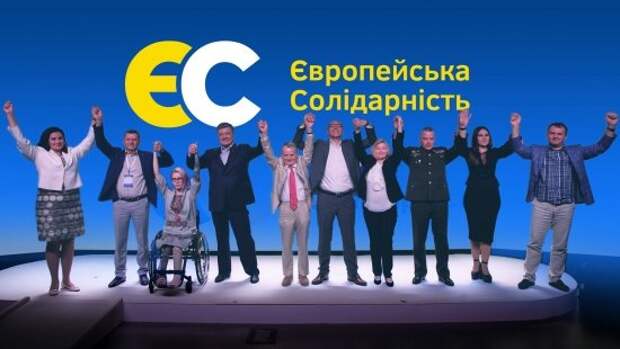 Партия Зеленского «Слуга народа» испугалась срыва выборов в парламент Украины 