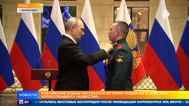 Горел в блиндаже и в одиночку уничтожил укрытия ВСУ: истории подвигов бойцов СВО