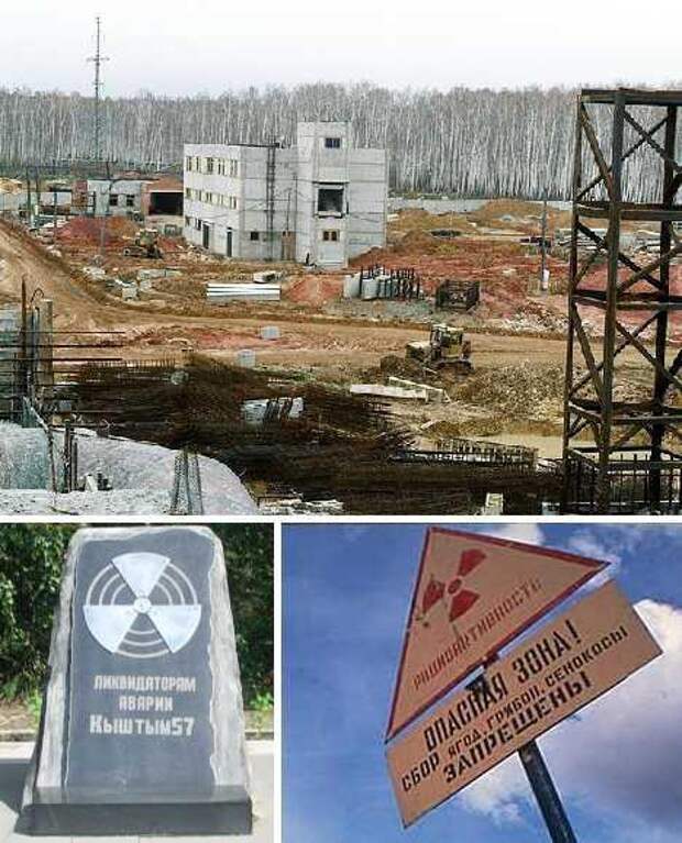 Все помнят Чернобыль, но редко кто вспоминает Маяк. За 30 лет до того 1957, авария, катастрофа, маяк Челябинск, радиация, чернобыль