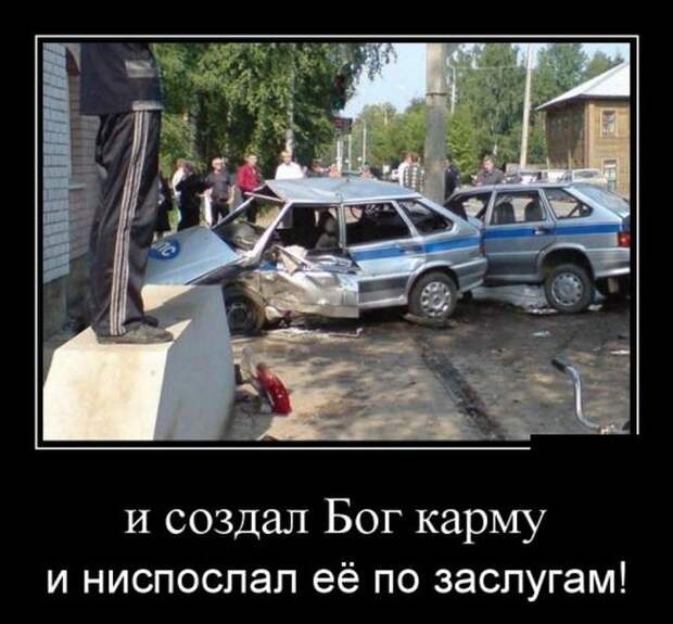 Демотиваторы (27 фото)