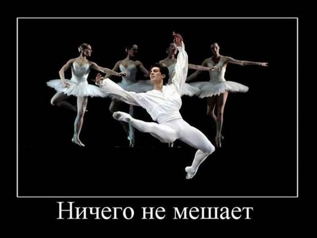Демотиваторы (30 фото)