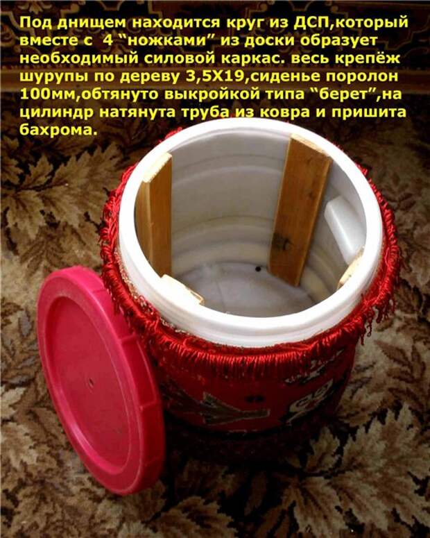 Пуфик своими руками